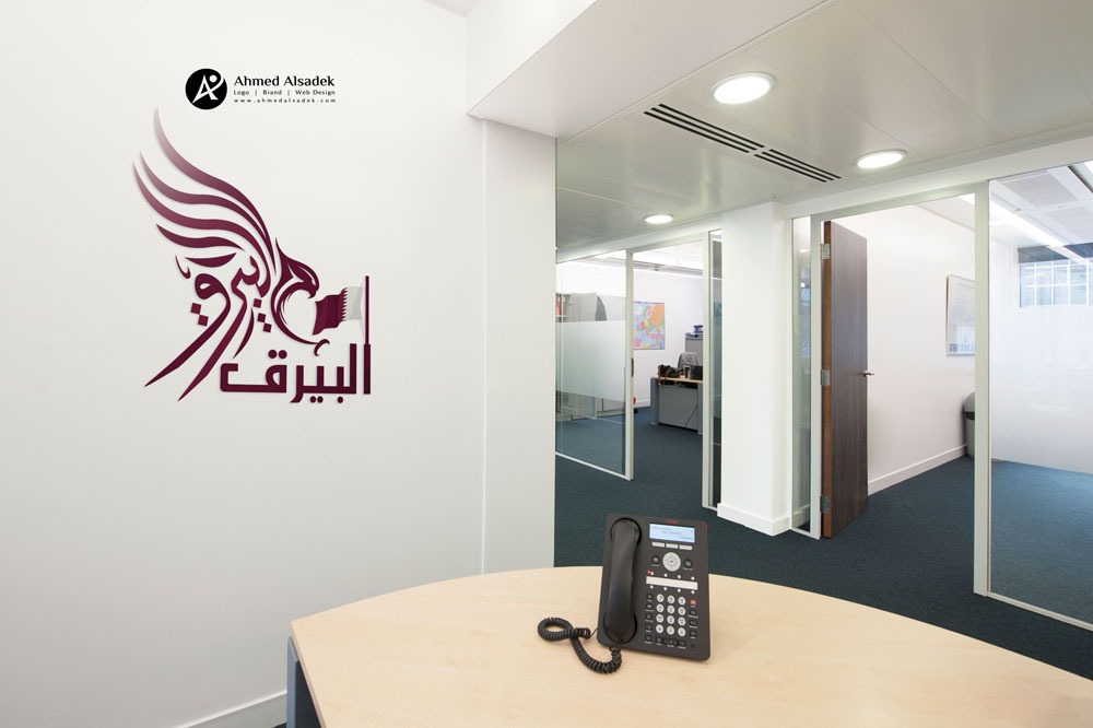 تصميم شعار شركة البيرق في قطر